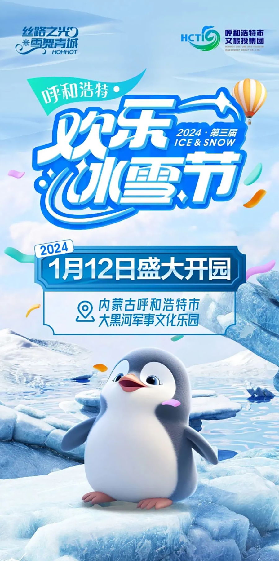 微信截圖_20240110112204.png